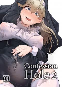 [Jikahatsudensho (flanvia)] Zange Ana 2 | Confession Hole 2