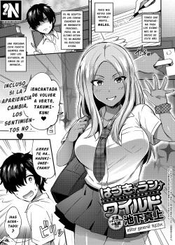 Haduki no Tiene Control