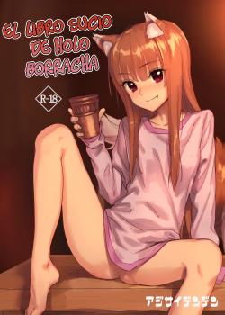 Horoyoi Ecchibon
