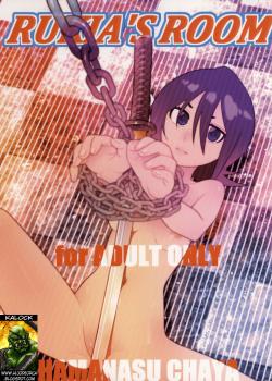 Rukia's Room
